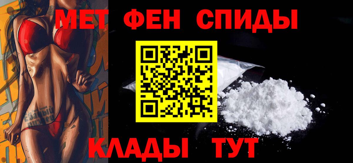 Amphetamine Premium  мега вход  Белорецк  Вход с VPN 