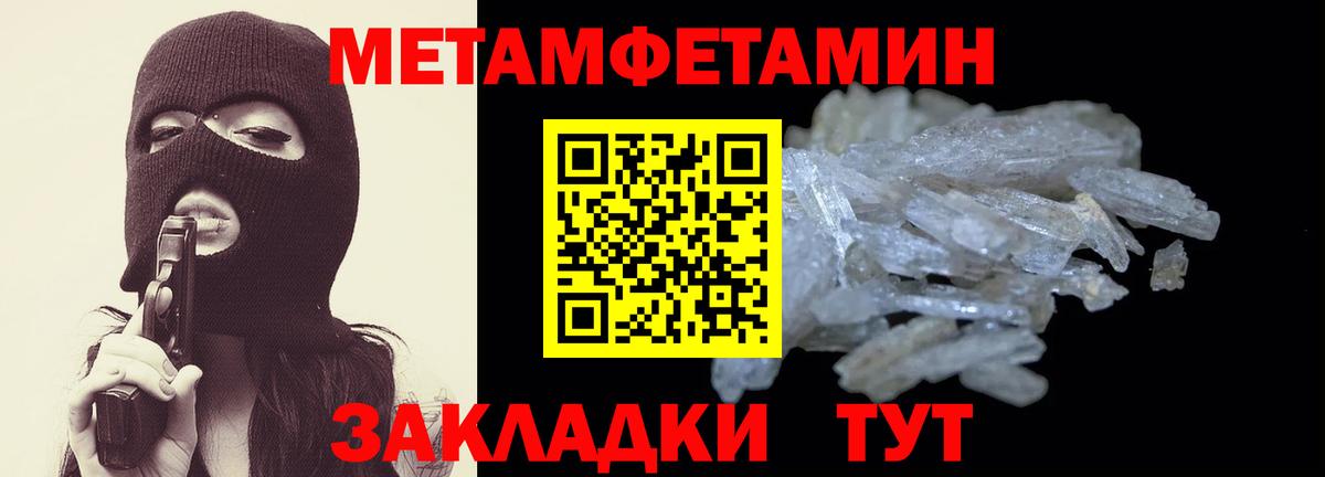 АМФЕТАМИН 98% Белорецк