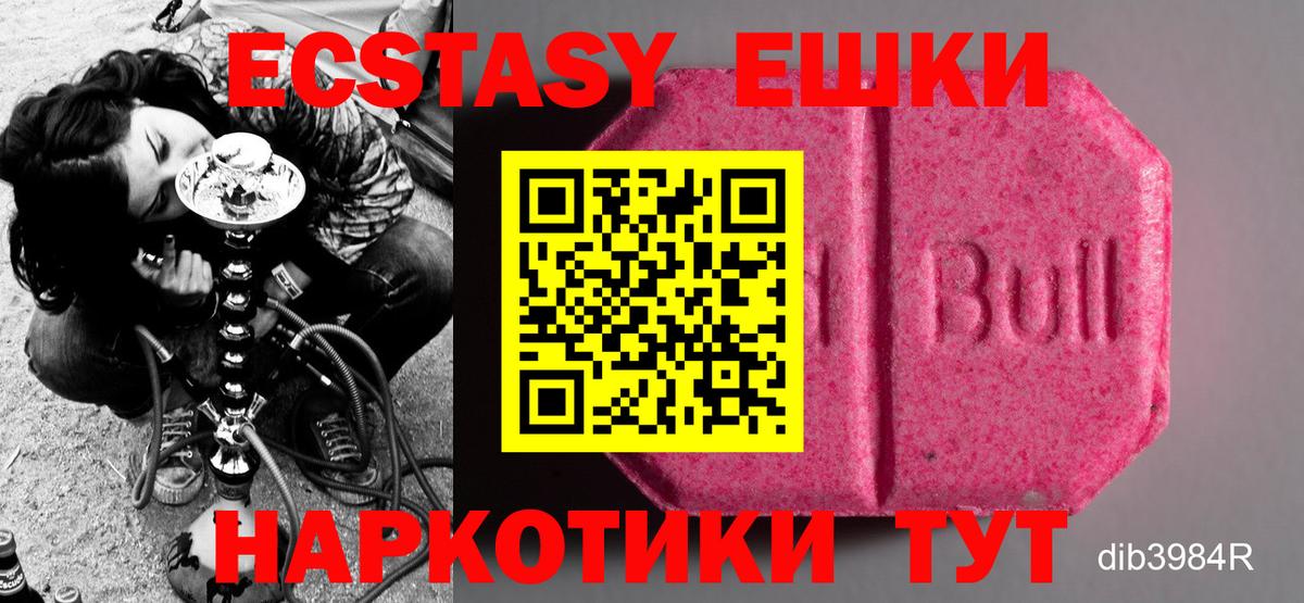 Гашиш  Вход с VPN  Белорецк  Мефедрон  МЕФ   МАРИХУАНА  КОКАИН 