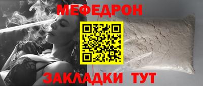 стаф Туймазы