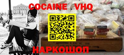 дживик Будённовск