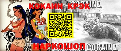крисы Тулун