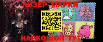 гидра Бугуруслан