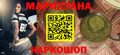 гидра Бугуруслан