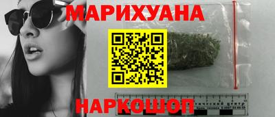 гидра Бугуруслан