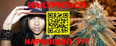 гидра Бугуруслан