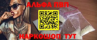 дживик Будённовск