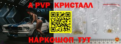 дживик Будённовск