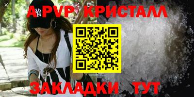 крисы Тулун
