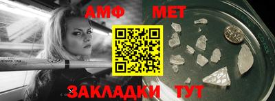 стаф Туймазы