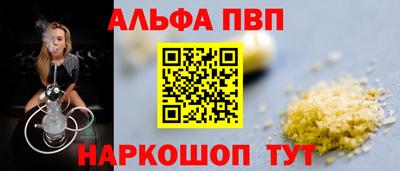 гидра Бугуруслан