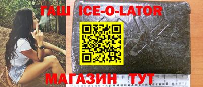 гидра Бугуруслан