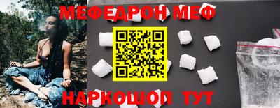 гидра Бугуруслан