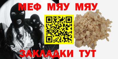 гидра Бугуруслан