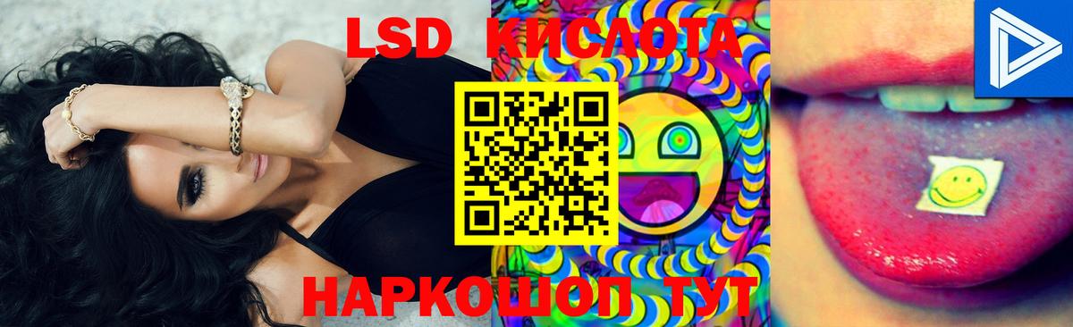 Белорецк  ЛСД экстази ecstasy  Вход с VPN  ЛСД экстази кислота 