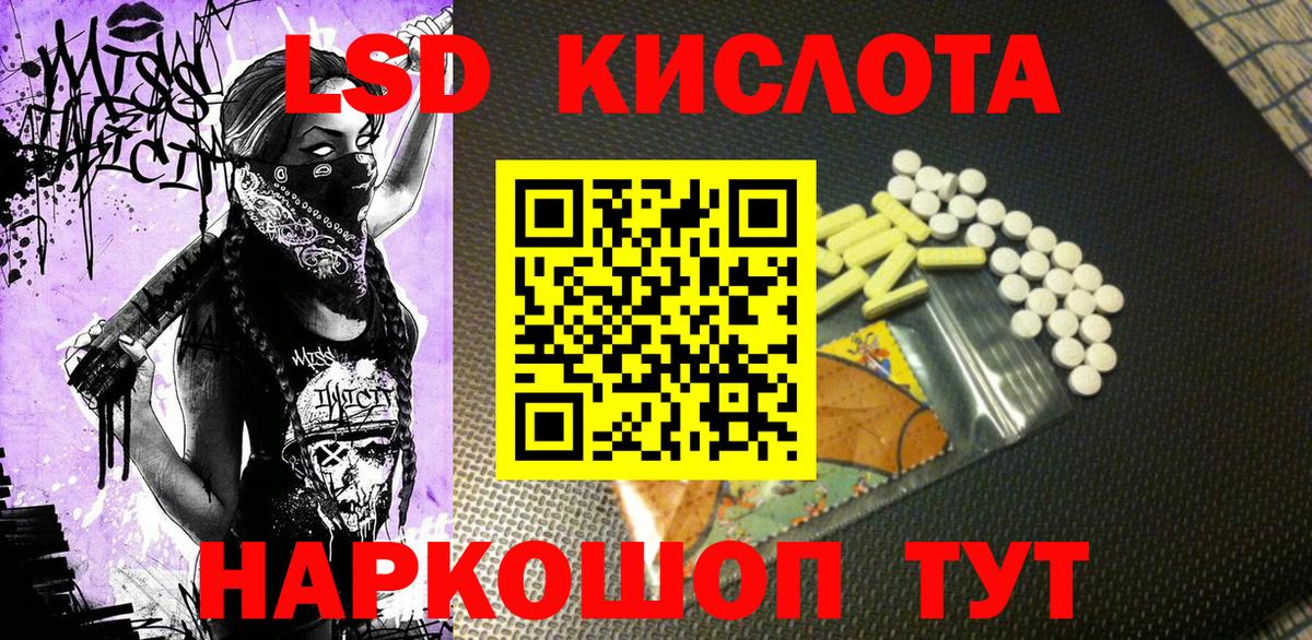 Марки 25I-NBOMe 1500мкг  Марки 25I-NBOMe 1500мкг  Белорецк  Вход с VPN 